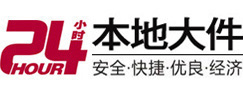 三山8-500吨吊车出租起重吊装公司